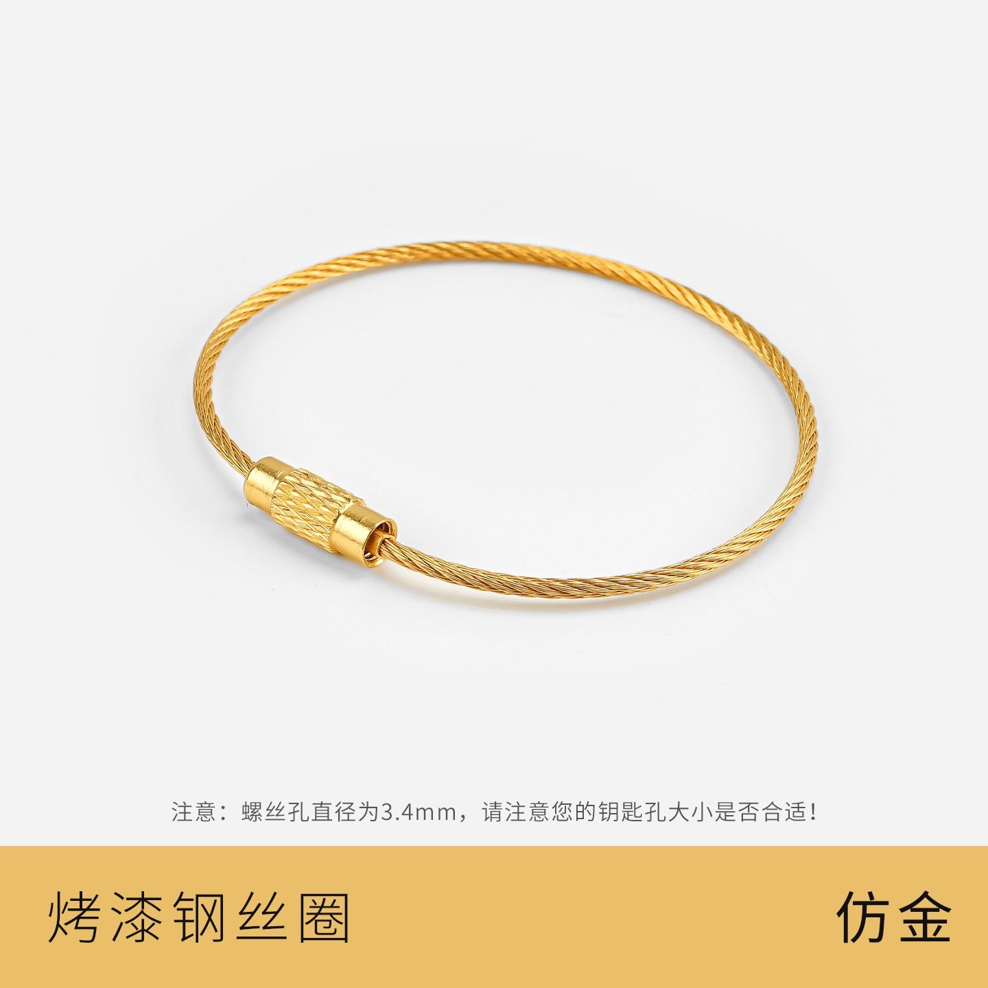 Metal candy color paint color wire ring key ring handmade pendant small jewelry accessories