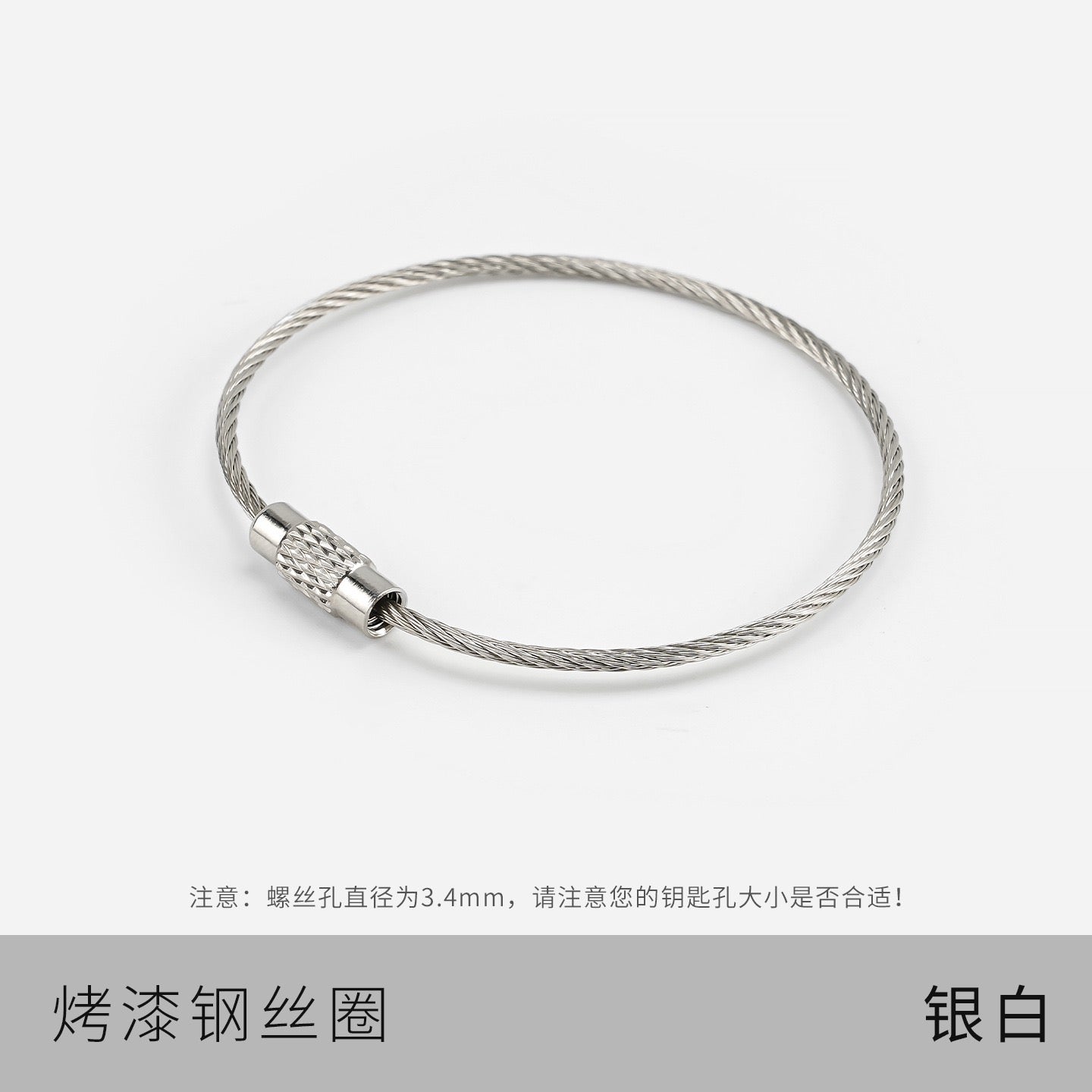 Metal candy color paint color wire ring key ring handmade pendant small jewelry accessories